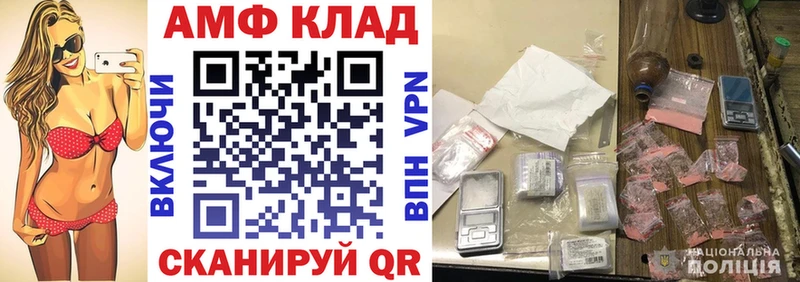 Amphetamine VHQ  Томари 