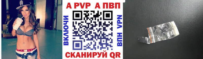 магазин    blacksprut онион  А ПВП крисы CK  Томари 