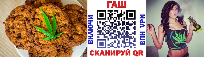 Canna-Cookies марихуана  гидра ТОР  Томари  купить наркотики сайты 
