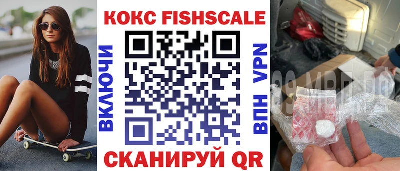 omg онион  Томари  COCAIN FishScale  как найти  