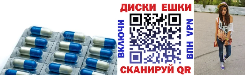 ЭКСТАЗИ ешки  Томари 
