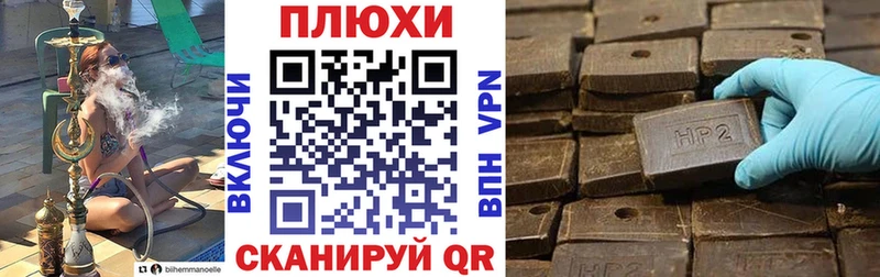 Гашиш VHQ  цены наркотик  kraken ONION  Томари 