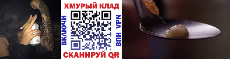 Героин афганец Томари