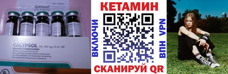 продажа наркотиков  Томари  Кетамин VHQ 