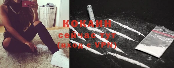 дурь Лихославль