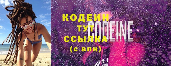MESCALINE Липки