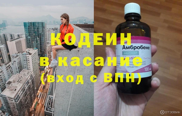 наркотики Магас