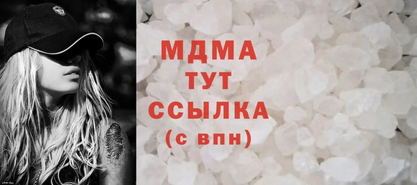 таблы Майский