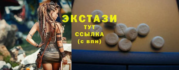спиды Магадан