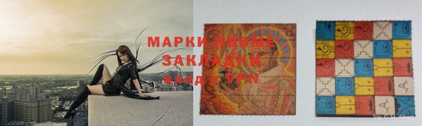 дурь Лихославль