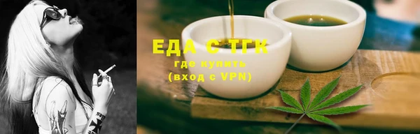 бошки Анива