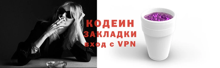 наркотики Магас