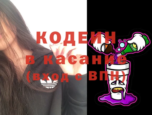 MESCALINE Липки