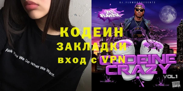 дурь Лихославль