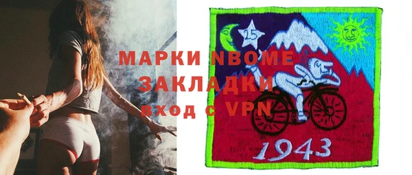 спиды Магадан