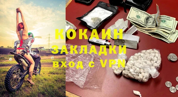таблы Майский