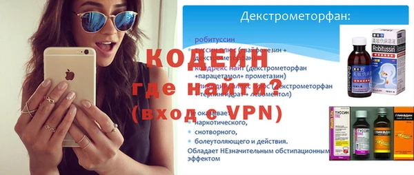 MESCALINE Липки