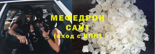 спиды Магадан
