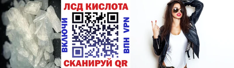 Лсд 25 экстази кислота  Томари 