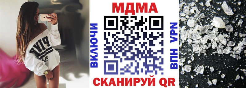 МДМА Molly  Томари 