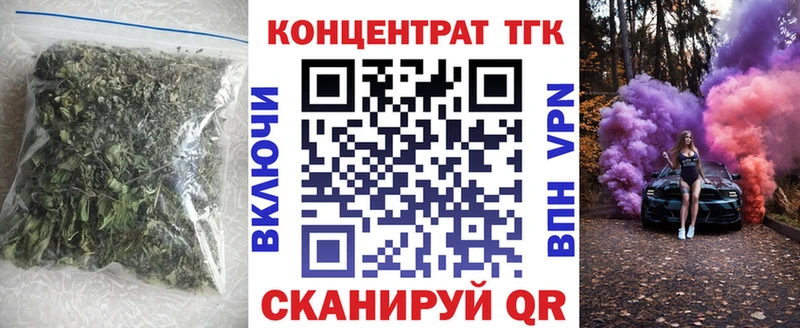 Дистиллят ТГК концентрат  Томари 