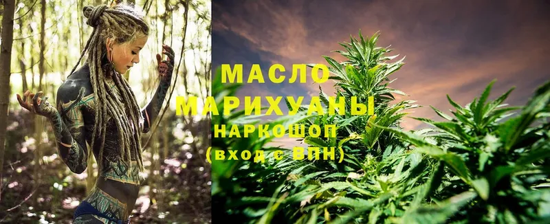 цена   hydra рабочий сайт  Дистиллят ТГК Wax  Томари 